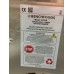 Benchfoods 16 Tray Single Zone Commercial Food Dehydrator 110V (pre-owned)